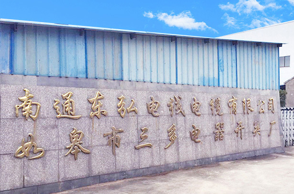 服务优势