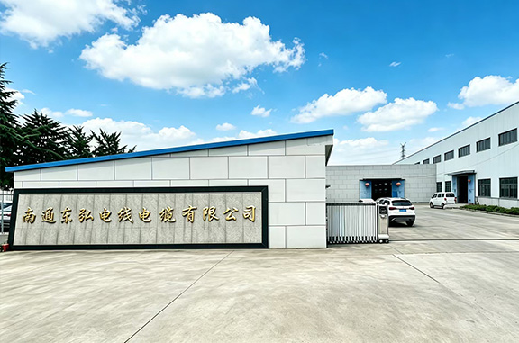 东弘电缆厂区实景