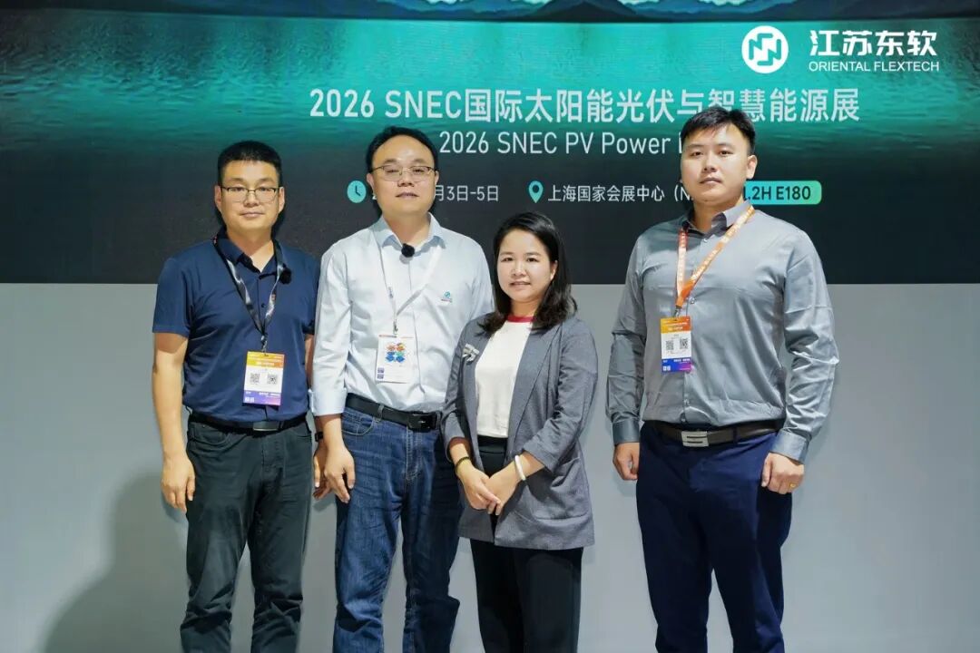 柔承万景，共创价值 | 江苏东软SNEC 2026圆满收官