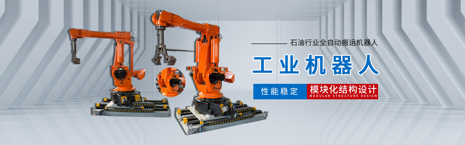 东台市海邦电气有限公司