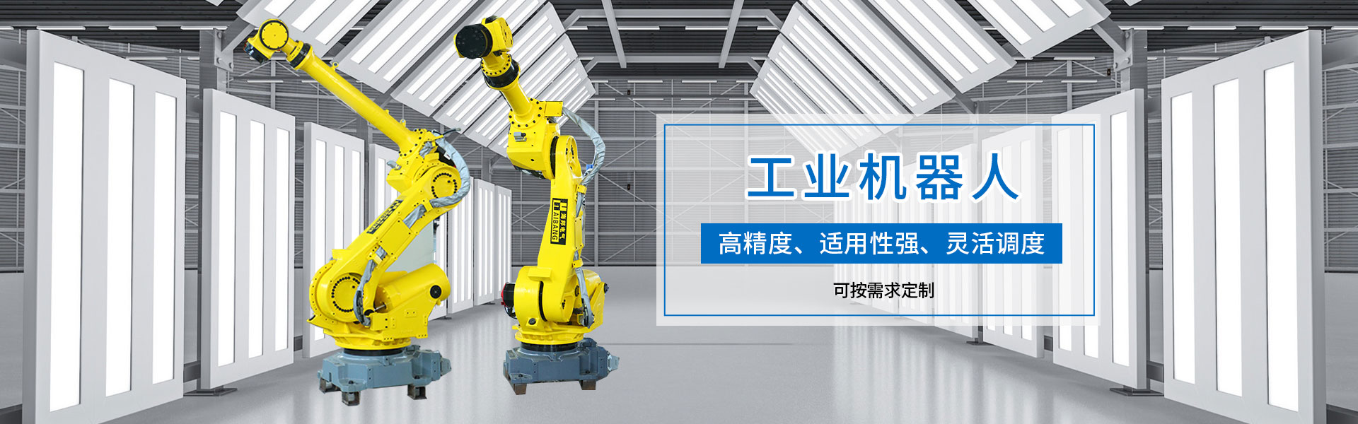 东台市海邦电气有限公司