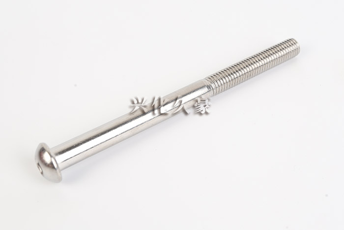 半圆头螺杆