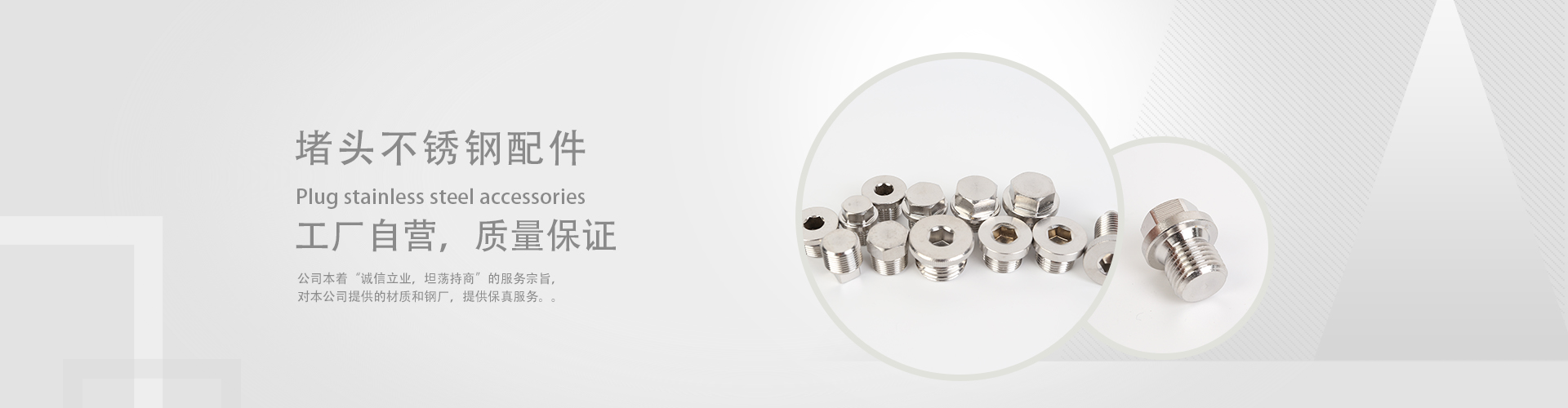 兴化市久豪不锈钢制品有限公司