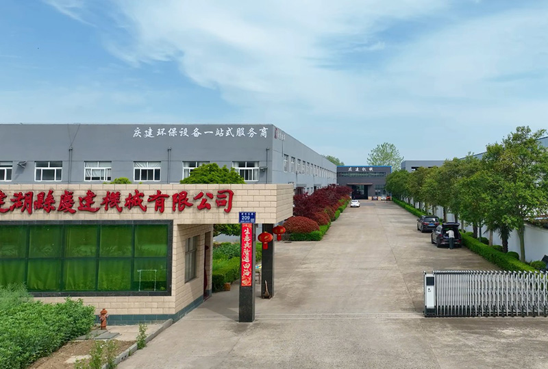 庆建机械