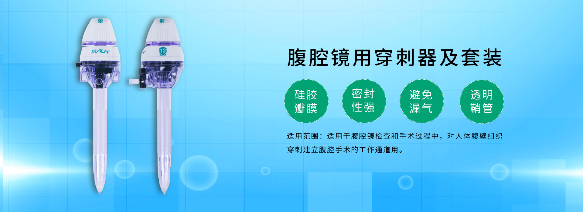 江苏新智源医学科技有限公司