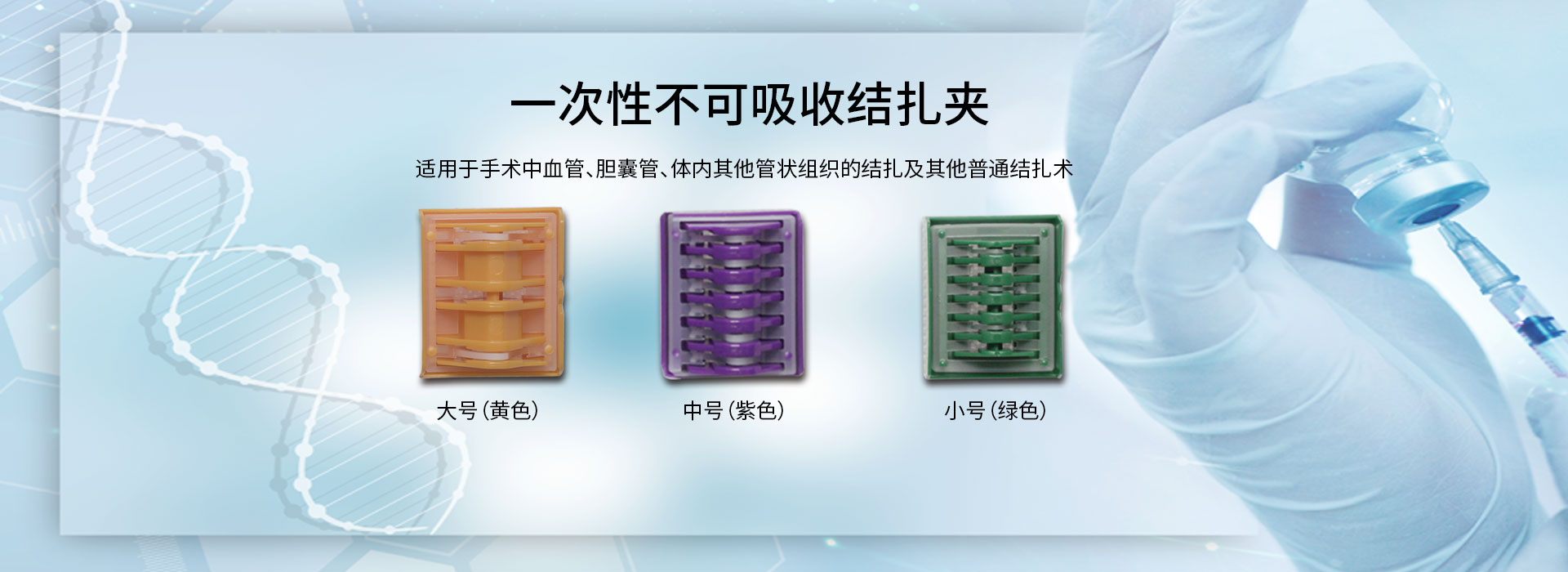 江苏新智源医学科技有限公司