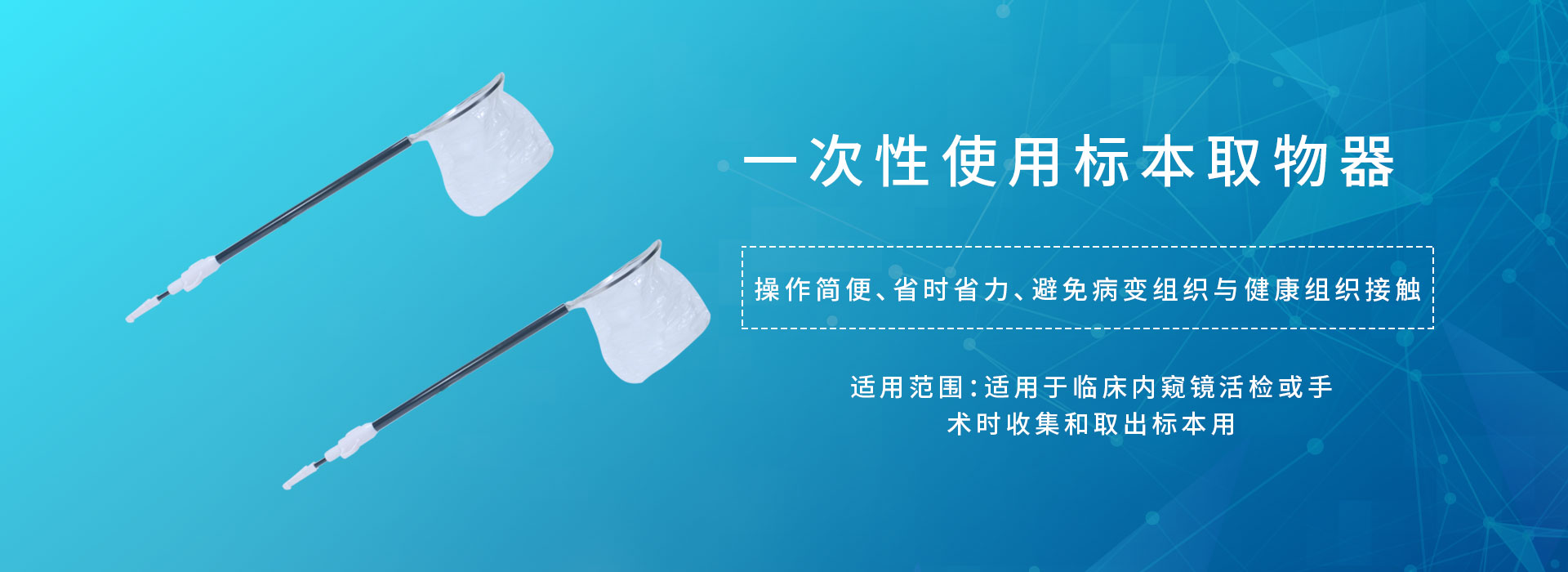 江苏新智源医学科技有限公司