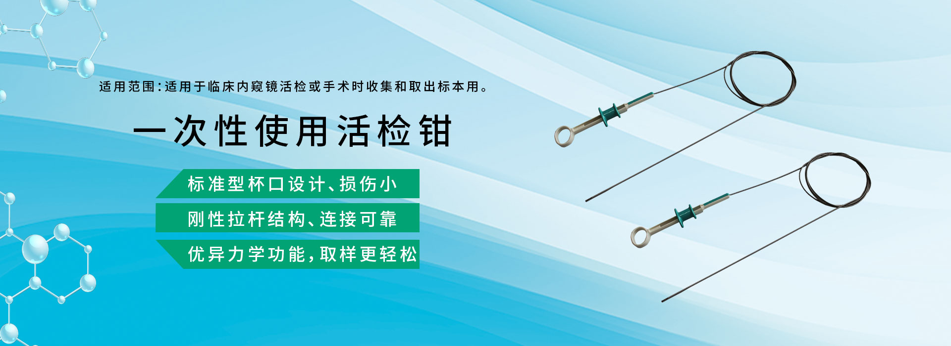 江苏新智源医学科技有限公司