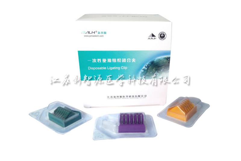 Implantable ligating clip