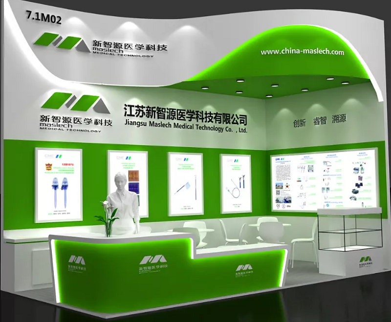 Invitation to CMEF 2021