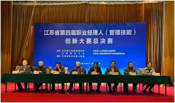 Good News丨Jiangsu Maslech Wins Second Prize at Provincial Innovation Competition