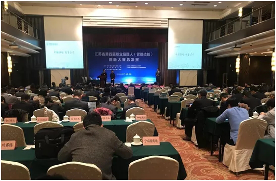 Good News丨Jiangsu Maslech Wins Second Prize at Provincial Innovation Competition