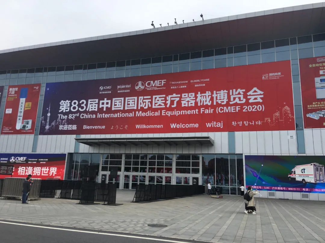 Maslech to Meet You at CMEF 2020